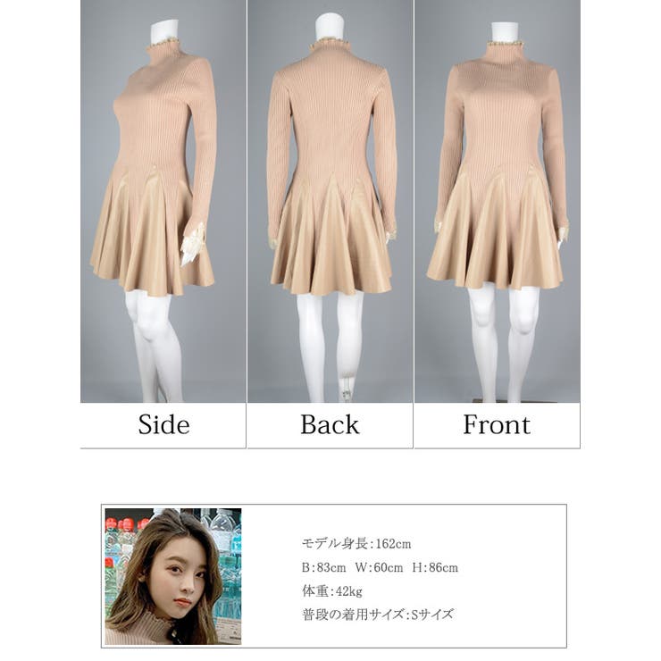 ニットワンピース フレアワンピース ミニ[品番：HITW0003460
