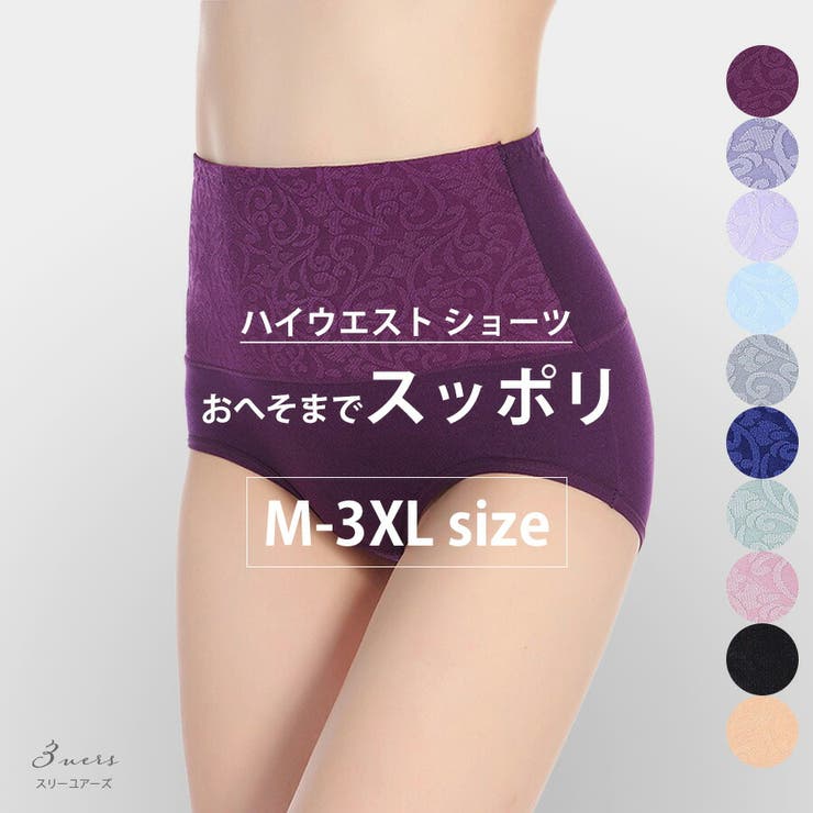 ダークパープル