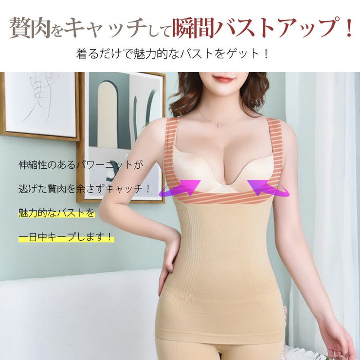 補正下着 ボディシェイパー ボディスーツ 品番 Hitw 3uers スリーユアーズ のレディースファッション通販 Shoplist ショップリスト 補正下着 ボディシェイパー ボディスーツ 品番 Hitw 3uers スリーユアーズ のレディースファッション通販 Shoplist ショップリスト