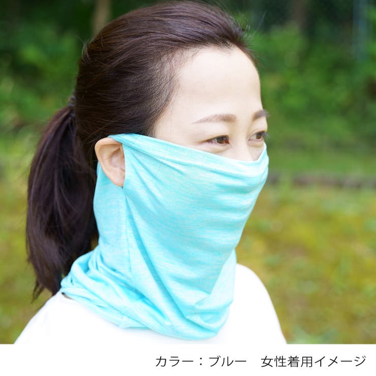 ブルー