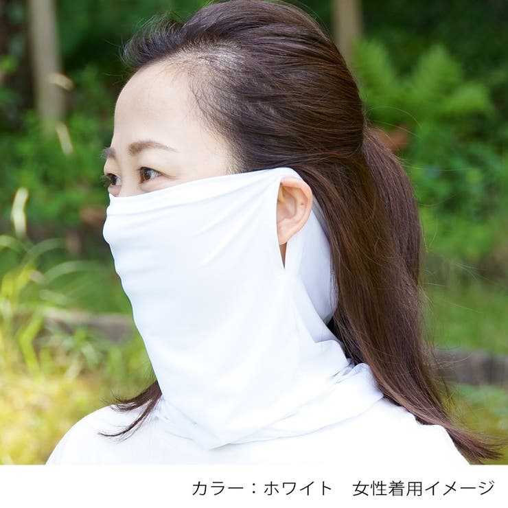 ホワイト