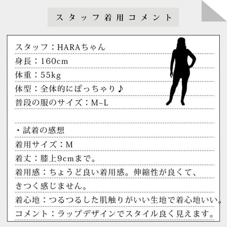 キャバドレス ボディコン ミニ 品番 Hitw Dlxgirl ディーエルエックスガール のレディースファッション通販 Shoplist ショップリスト