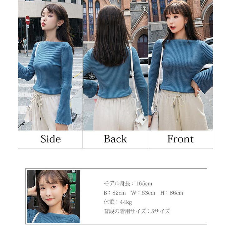 ニットトップス セーター スラッシュドネック 縦ライン フレア