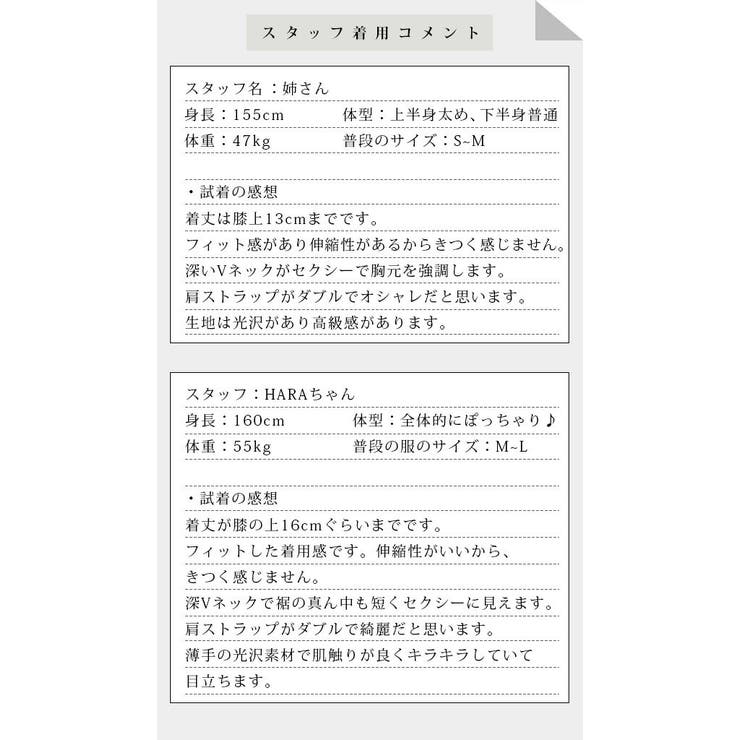 キャバドレス ボディコンミニワンピース 光沢素材 キャミソール セクシー | 3uers | 詳細画像15 