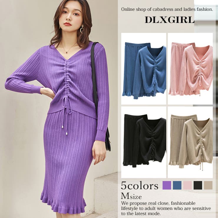 ニットセットアップ ニットトップス ニットスカート[品番：HITW0003242