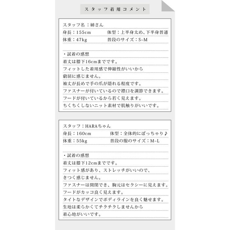 ニットワンピース 膝丈 ひざ丈 品番 Hitw 3uers スリーユアーズ のレディースファッション通販 Shoplist ショップリスト