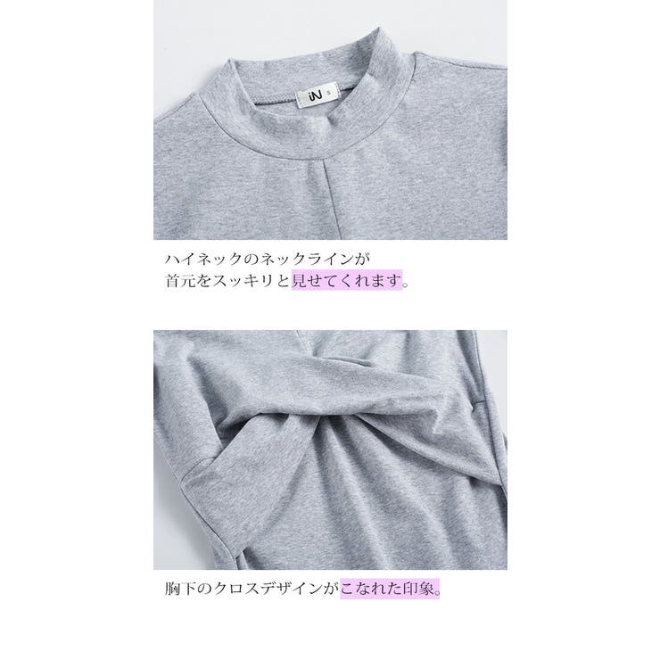 ミニワンピース ハイネック 胸下クロスデザイン 長袖 無地