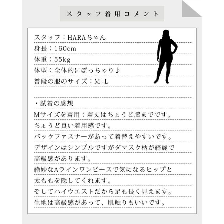 パーティードレス ワンピース 結婚式 品番 Hitw 3uers スリーユアーズ のレディースファッション通販 Shoplist ショップリスト