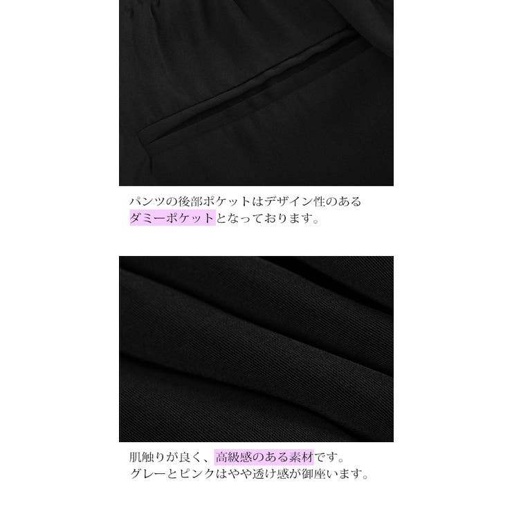 パンツドレス上下セパレート5分袖トップスクロップドパンツ/あす楽/送料無料