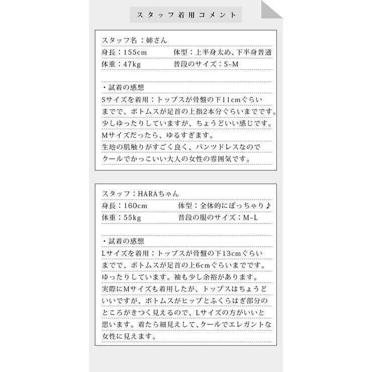 パンツドレス上下セパレート5分袖トップスクロップドパンツ/あす楽/送料無料