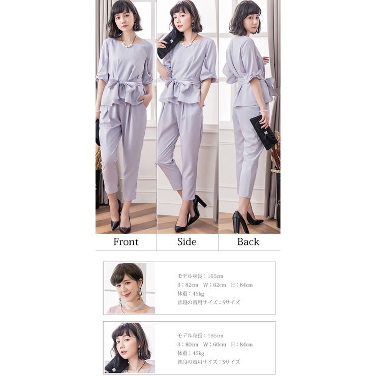 パンツドレス上下セパレート5分袖トップスクロップドパンツ/あす楽/送料無料