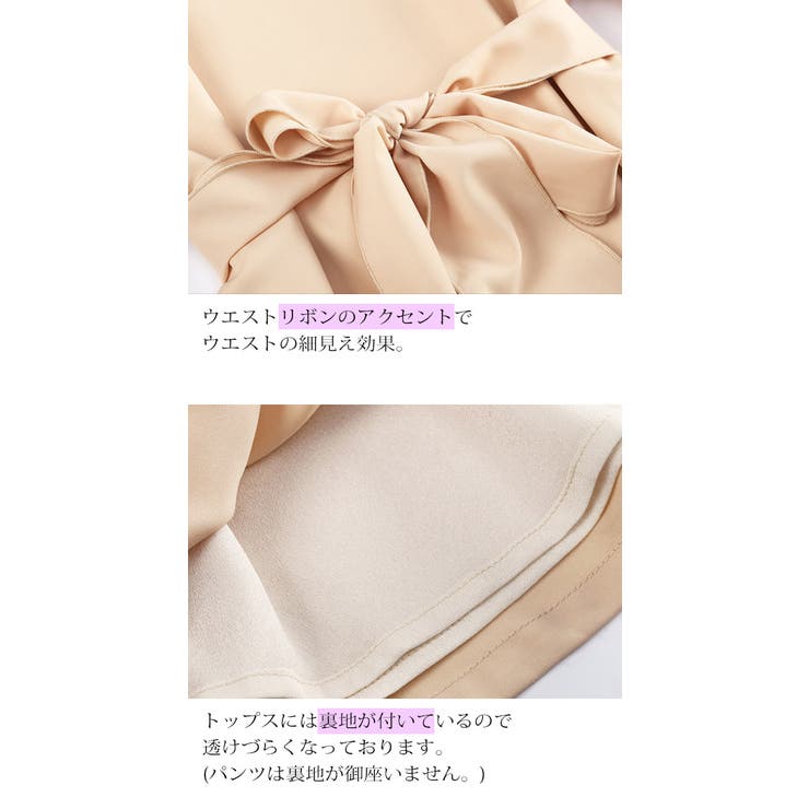 パンツドレス上下セパレート5分袖トップスクロップドパンツ/あす楽/送料無料