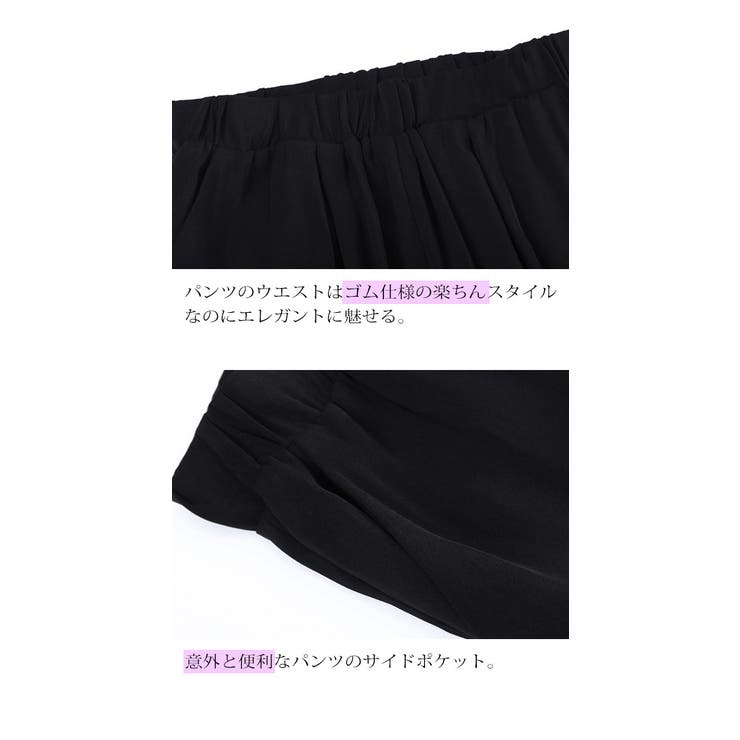 パンツドレス上下セパレート5分袖トップスクロップドパンツ/あす楽/送料無料