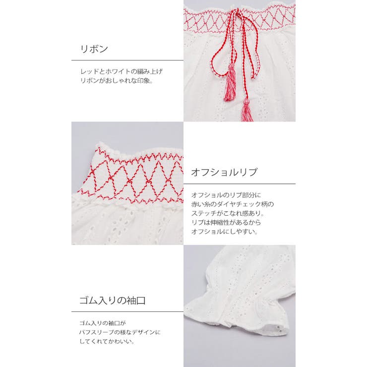 オフショルダーブラウス ダイヤステッチ 花柄刺繍 品番 Hitw 3uers スリーユアーズ のレディースファッション通販 Shoplist ショップリスト