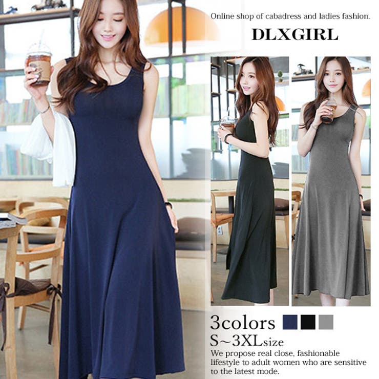 タンクトップワンピース Aライン Uネック ミモレ丈 ノースリーブ 無地 品番 Hitw 3uers スリーユアーズ のレディースファッション通販 Shoplist ショップリスト