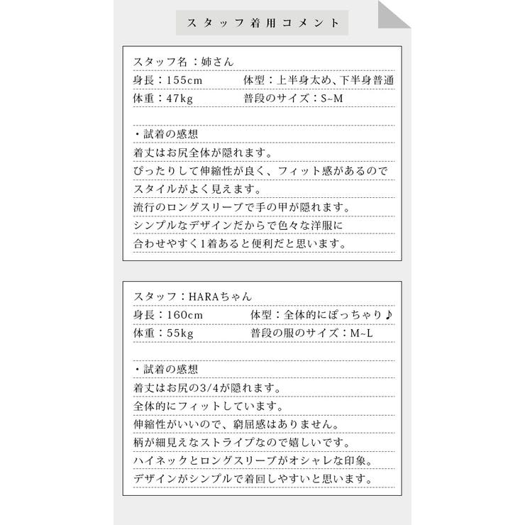 セーター ニットウェア ハイネック 縦ライン 長袖 無地 | 3uers | 詳細画像13 