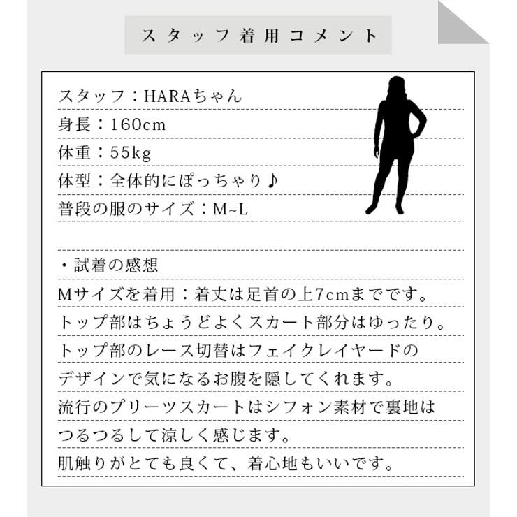 パーティードレス ワンピース 結婚式 品番 Hitw 3uers スリーユアーズ のレディースファッション通販 Shoplist ショップリスト