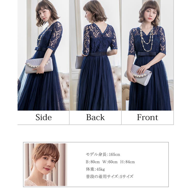 値下　パーティ ドレス　ロング ワンピース　赤　13 号　L 〜 LL （XL） ドレス 純国産 日本製