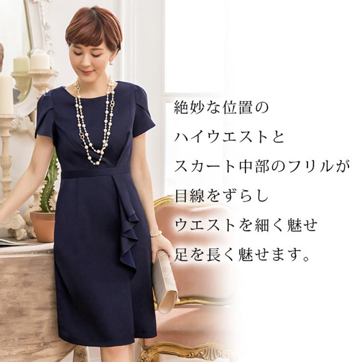 TO BE CHIC ワンピース 44 半袖 ネイビー 膝丈94cm