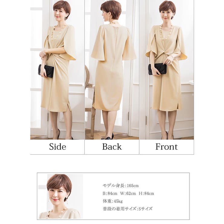 パーティードレス ワンピース 結婚式 品番 Hitw 3uers スリーユアーズ のレディースファッション通販 Shoplist ショップリスト