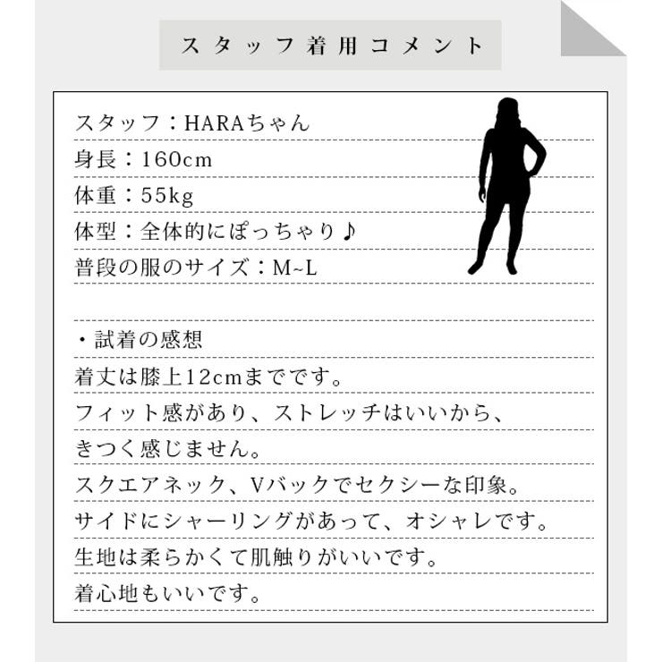 キャバドレス ボディコンミニワンピース セクシーワンピース 品番 Hitw 3uers スリーユアーズ のレディースファッション通販 Shoplist ショップリスト