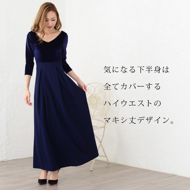 結婚式 ワンピース 結婚式 品番 Hitw Dlxgirl ディーエルエックスガール のレディースファッション通販 Shoplist ショップリスト 結婚式 ワンピース 結婚式 品番 Hitw Dlxgirl ディーエルエックスガール のレディースファッション通販 Shoplist ショップリスト