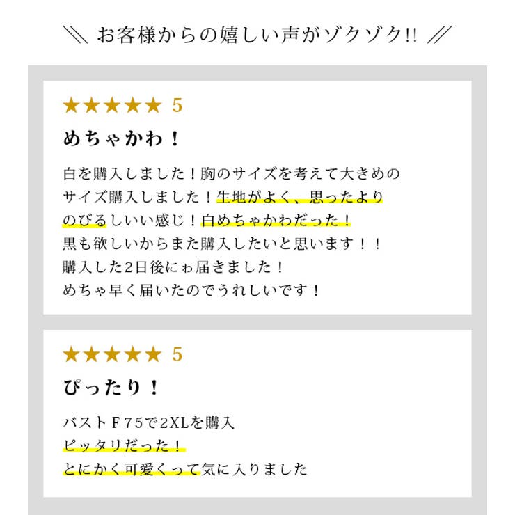 キャミソールトップスヘンリーネック縦ラインセクシー系/新作★メール便無料