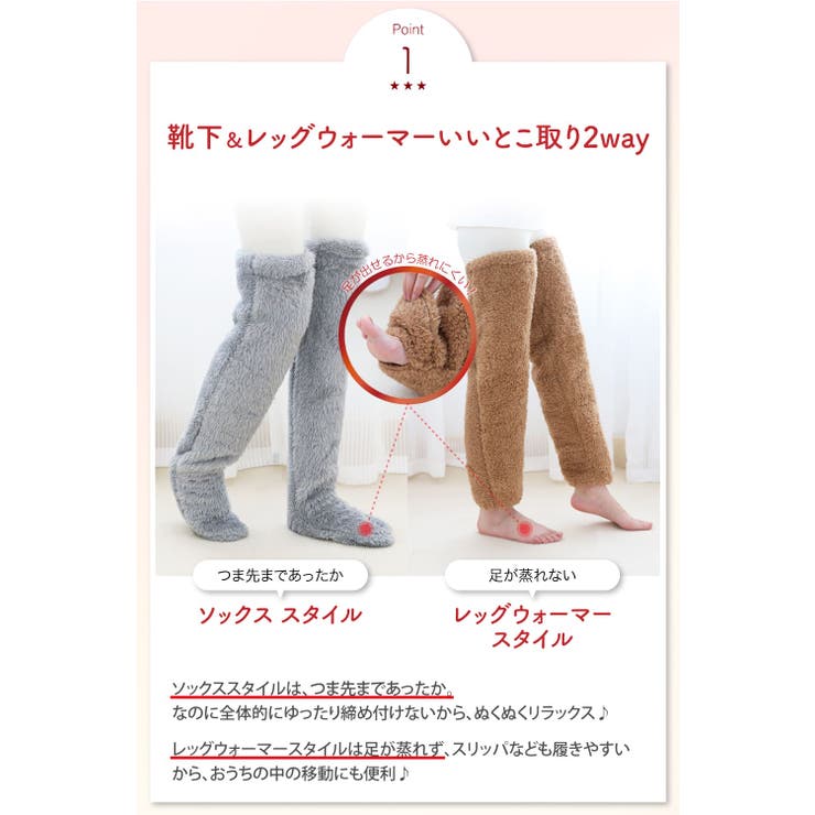 MOCOMOCOあったかニーハイ 冷え対策 靴下 | 3uers | 詳細画像4 