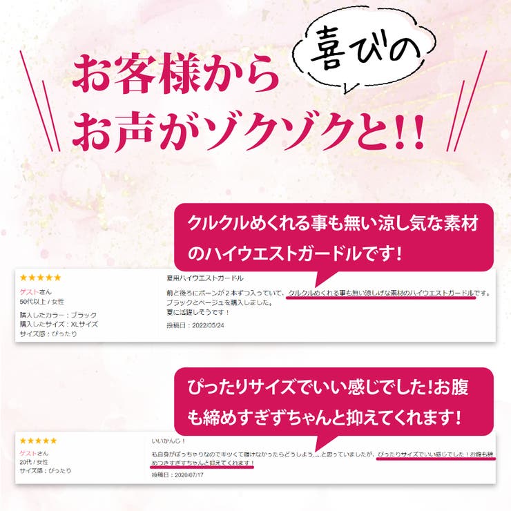 履くだけBODYMAKE レース ハイウエスト | 3uers | 詳細画像10 