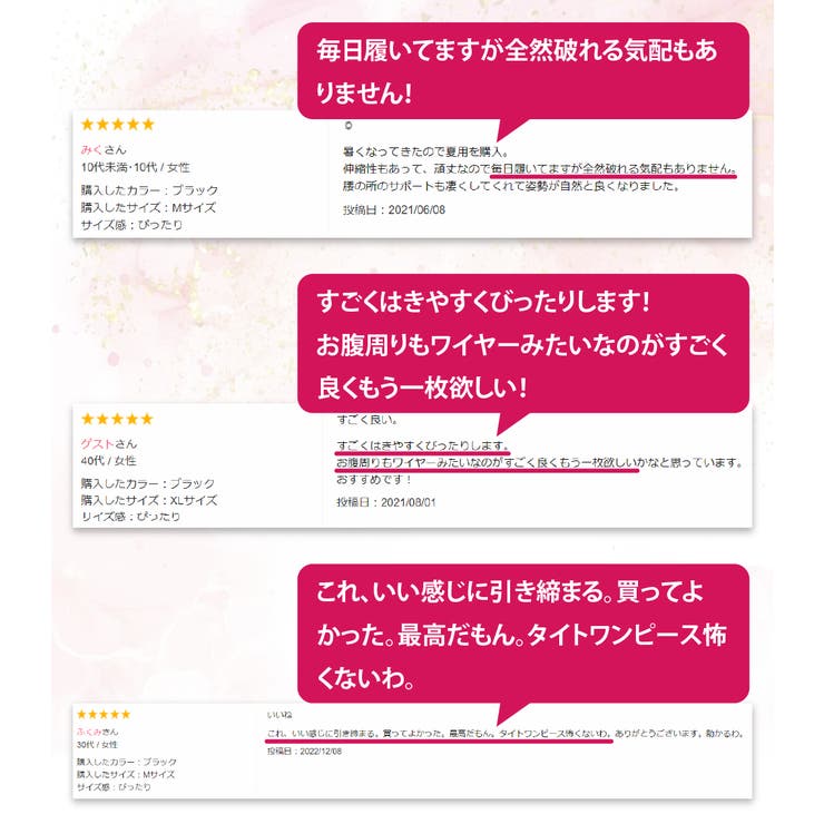 履くだけBODYMAKE レース ハイウエスト | 3uers | 詳細画像11 