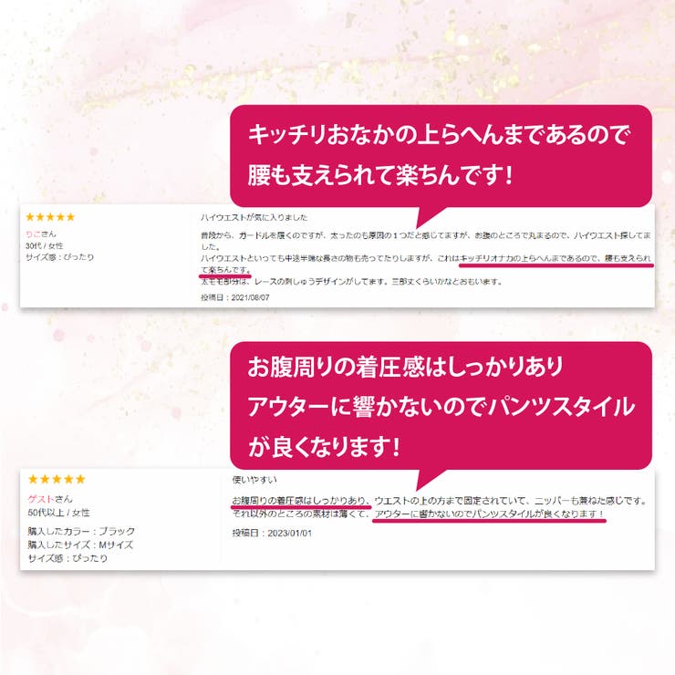 履くだけBODYMAKE レース ハイウエスト | 3uers | 詳細画像12 