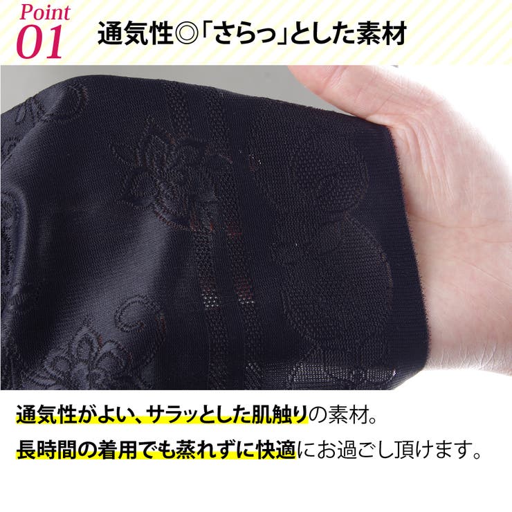 履くだけBODYMAKE レース ハイウエスト | 3uers | 詳細画像14 