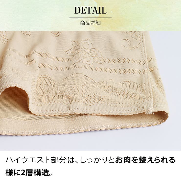 履くだけBODYMAKE レース ハイウエスト | 3uers | 詳細画像20 