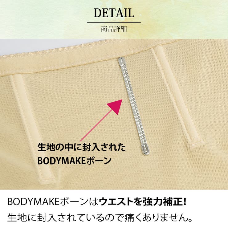 履くだけBODYMAKE レース ハイウエスト | 3uers | 詳細画像21 