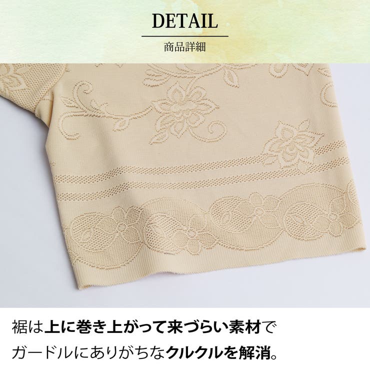 履くだけBODYMAKE レース ハイウエスト | 3uers | 詳細画像23 