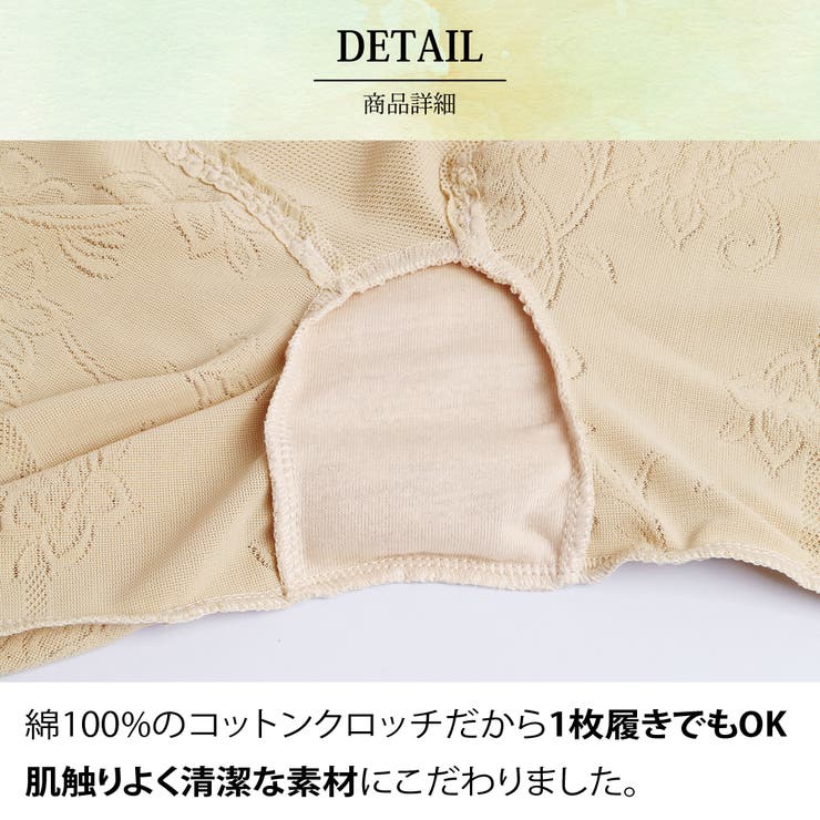 履くだけBODYMAKE レース ハイウエスト | 3uers | 詳細画像25 