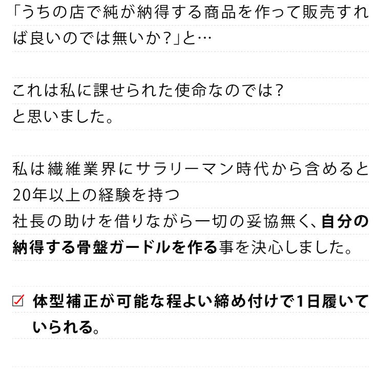 履くだけBODYMAKE レース ハイウエスト | 3uers | 詳細画像30 