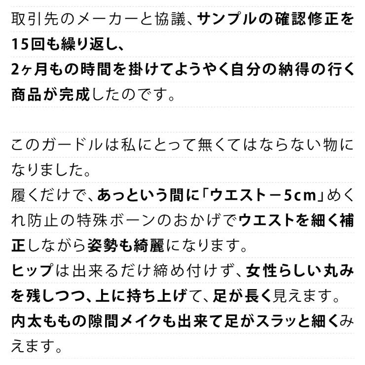 履くだけBODYMAKE レース ハイウエスト | 3uers | 詳細画像32 