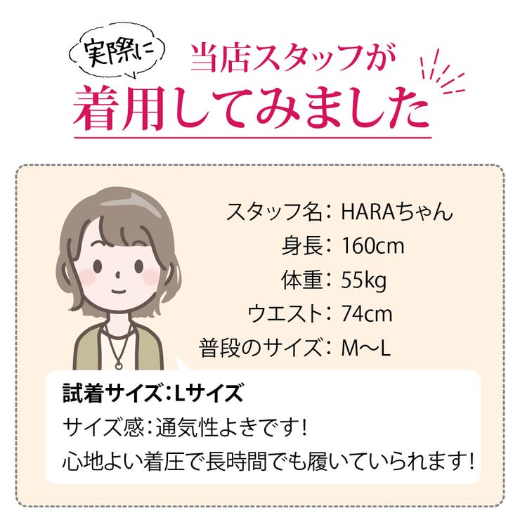 履くだけBODYMAKE レース ハイウエスト | 3uers | 詳細画像37 