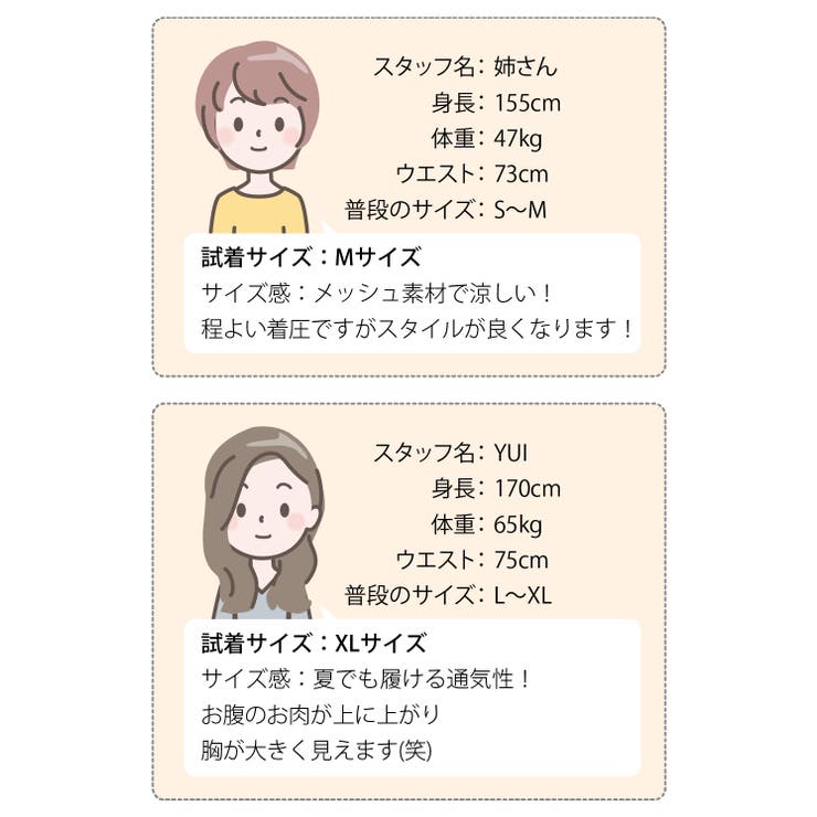 履くだけBODYMAKE レース ハイウエスト | 3uers | 詳細画像38 