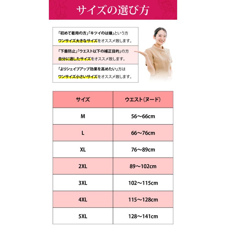 履くだけBODYMAKE レース ハイウエスト | 3uers | 詳細画像39 