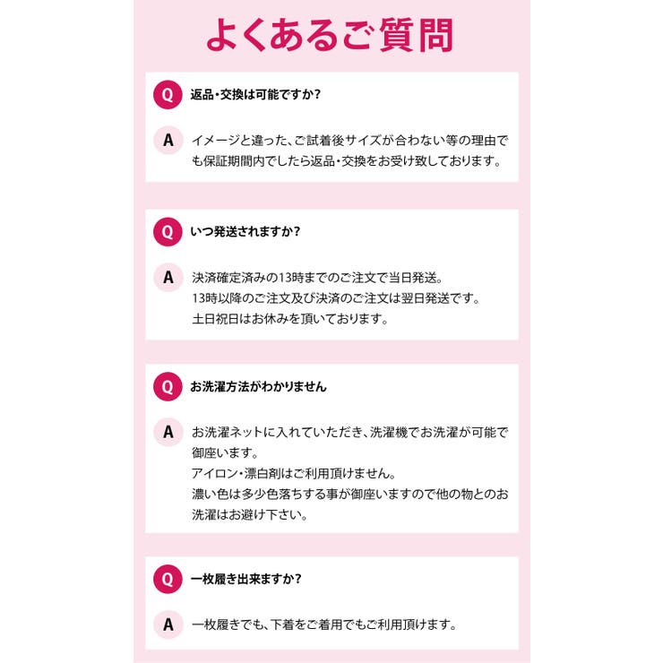 履くだけBODYMAKE レース ハイウエスト | 3uers | 詳細画像42 