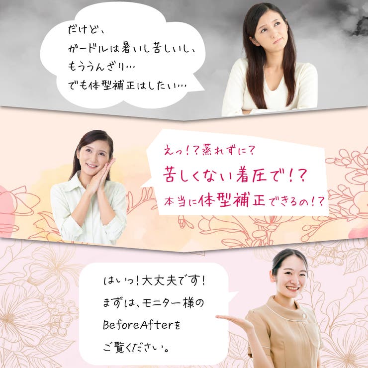 履くだけBODYMAKE レース ハイウエスト | 3uers | 詳細画像5 