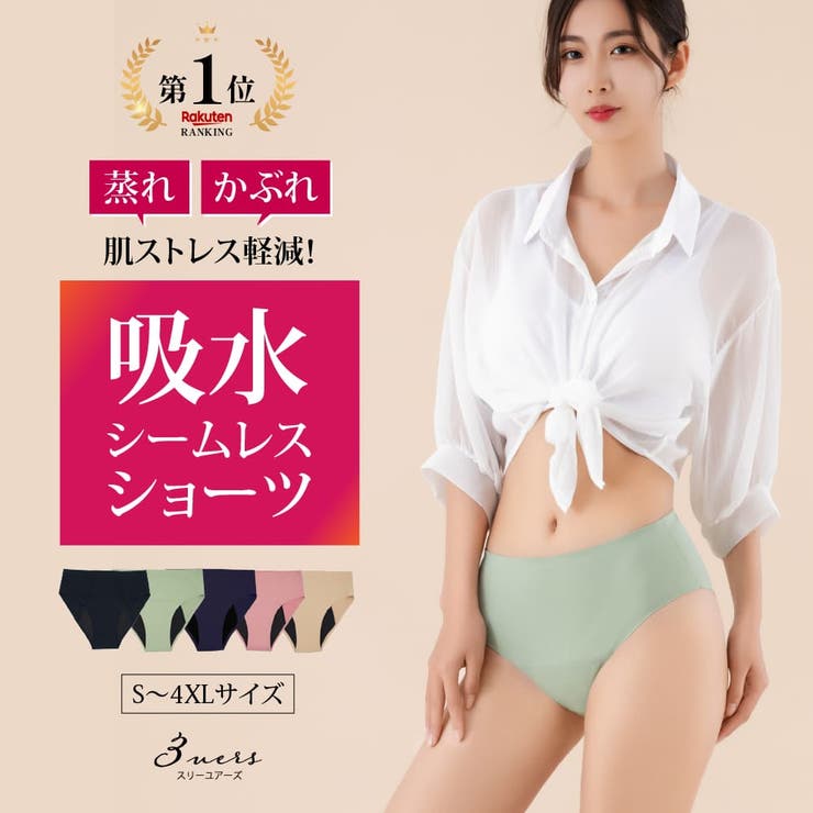 グリーン