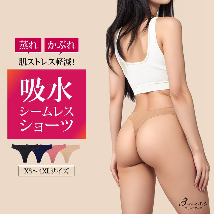 ベージュ