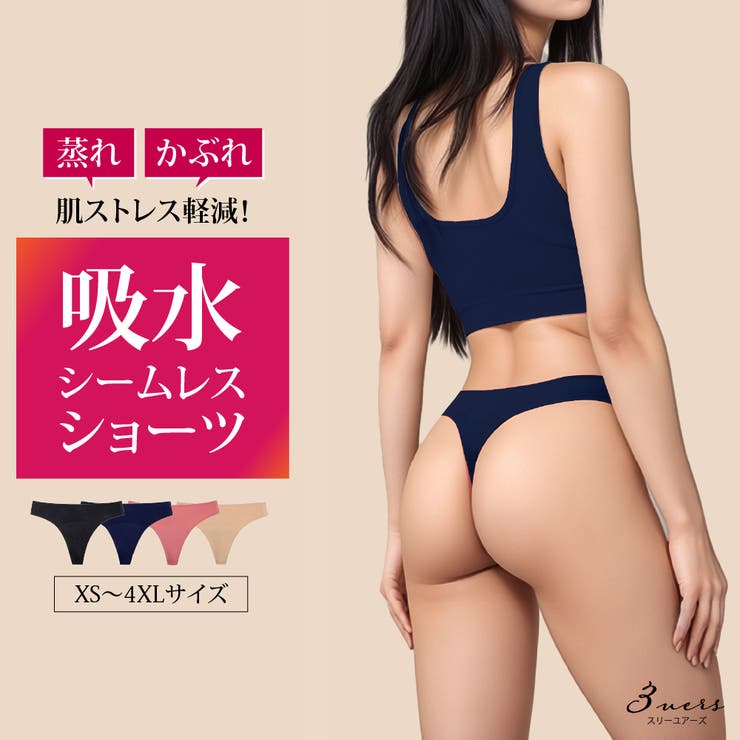 ネイビー