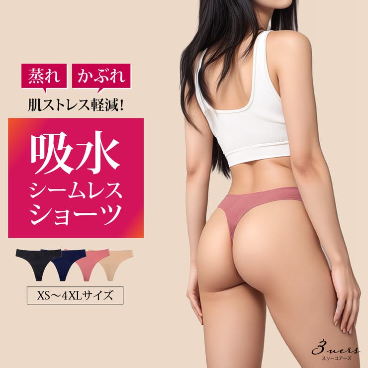 ピンク