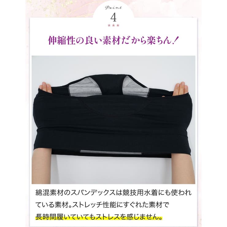 ハイウエスト サニタリーショーツ 羽つき対応 | 3uers | 詳細画像13 