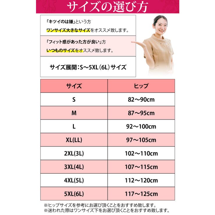 ハイウエスト サニタリーショーツ 羽つき対応 | 3uers | 詳細画像23 