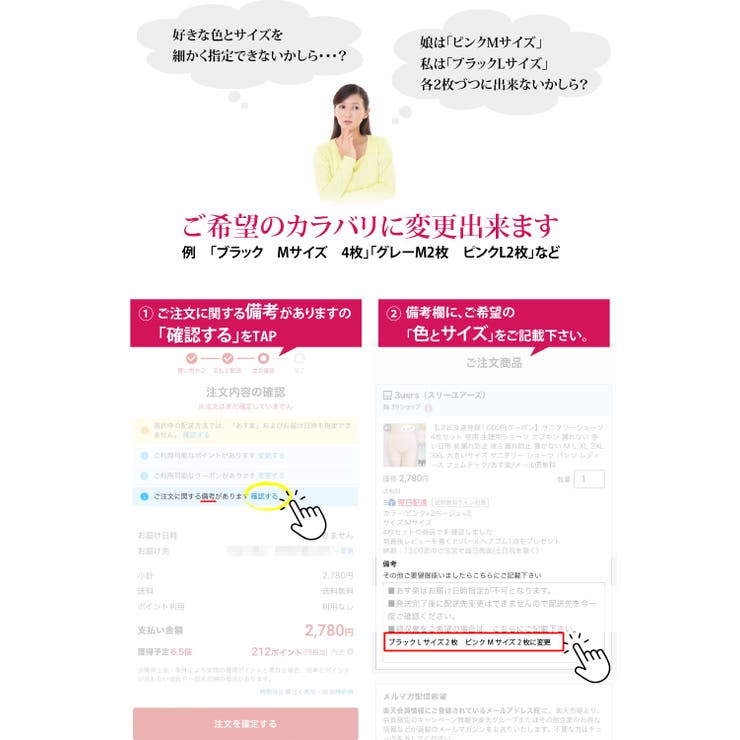 ハイウエスト サニタリーショーツ 羽つき対応 | 3uers | 詳細画像24 
